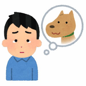 【助けて】ペットを亡くした奴どうやって乗り越えた？