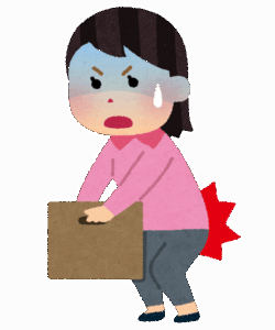 ぎっくり腰ってその呼び方のせいで舐められてるよな