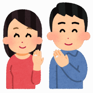 「結婚したら地獄見る女」の特徴あげてけWWWWWWWWWWWWWWWWWWWWWWWWWWWWWWWWW