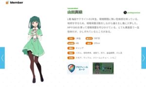 【画像あり】ラブライブ新作にグレタ参戦ｗｗｗｗｗｗｗｗｗｗｗｗｗｗｗｗ