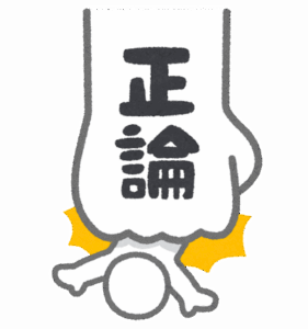 ホリエモン、古市憲寿氏の「なんで農業だけ守るんですか？」に反応「正論だな」