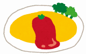 オムライスに乗ってたらブチギレるもの