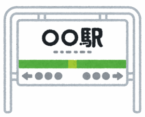 【速報】南北線・東大前駅の切り付け事件で逮捕の男（43）の氏名発表　警視庁