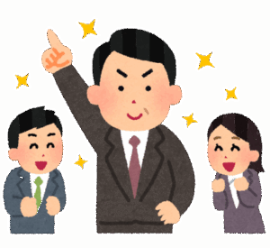 年下の上司に怒られたんやけどムカつくんだが・・・
