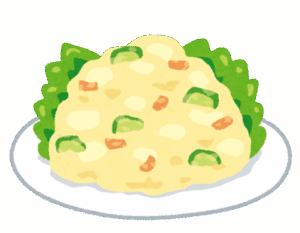 マジレス頼む。ポテトサラダってソースかけるよな？