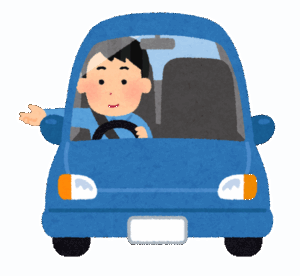 【緊急】お前らマジで車の鍵は絶体閉めた方がいいぞ・・・