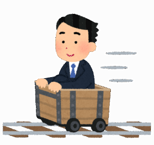 35超えて結婚して無いと社会的信用0ってマジ？