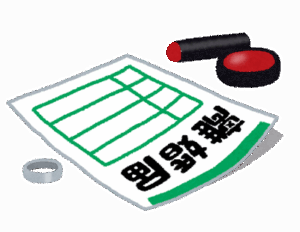 粗品、離婚時の心温まるエピソード「中居くんから言われた言葉なんですけど」「そん時は嬉しくて、ええ人や…賢い大人やなって思った」