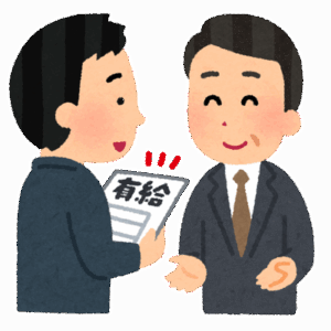 【悲報】月一で有休とってるけどそろそろなんか言われそうで震える・・・