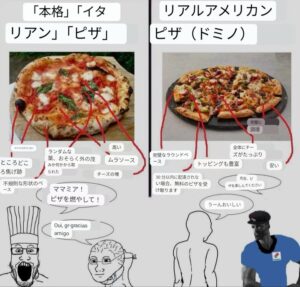 【悲報】アメリカ人、イタリアのPIZZAを馬鹿にしまくるｗｗｗｗｗｗｗｗｗｗｗ　（画像あり）