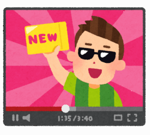 【疑問】お前らってYou Tubeを一切みない日ってある？