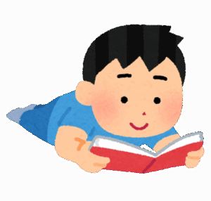 実質無趣味なやつが自称する趣味「散歩」「音楽聴く」「買い物」「読書」