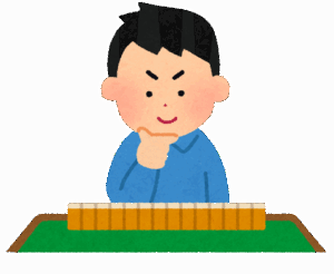 【悲報】麻雀初心者ワイ、チートイツしかできないｗｗｗｗｗｗｗｗ