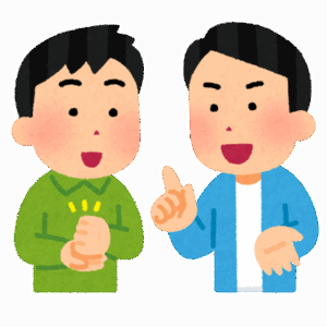『秩父』のそっちが『ちち』か～い！！感は異常