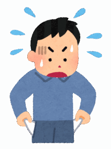 【悲報】俺氏、2万円落として絶望に陥る……