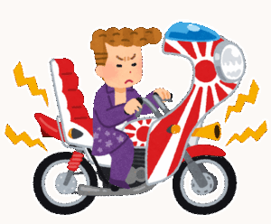 【これマジ？】田舎、いまだに昭和だったｗｗｗｗｗｗｗ