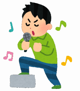 『カラオケ』歌うと一番恥ずかしい曲って何？