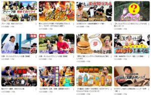 【驚愕】江頭2:50さんのYouTube、サブチャンネルでもたまに100万再生突破してしまう