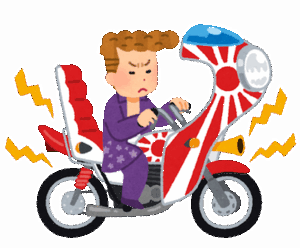 【各地で増える”暴走”】駐車場を勝手に旧車會の集合場所とされた飲食店主「100台以上も…他のお客さんが入って来られん」と怒り…