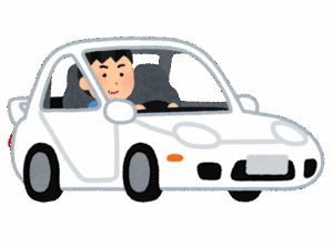 スポーツカー買ったんだけど走り屋の聖地教えて