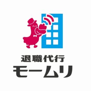 弊社偉い人「またモームリされた。なんか言わんと気持ちが収まらんな…せや！！」