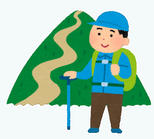山登りって「帰り」があるの理不尽だよな？？？？
