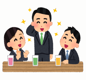 新人歓迎会で絶望してきた
