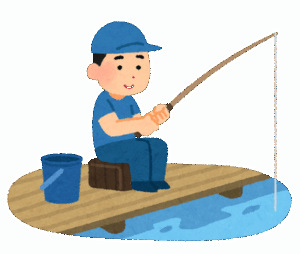 釣りとかいう『健康的、ウケがいい、釣った魚で食費が浮いて黒字になる』趣味ｗｗｗｗｗ