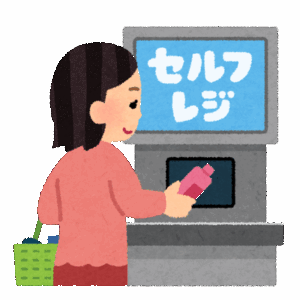 「やっぱ買うのやめた！」増殖する「セルフレジ放置民」　「現金使えない」「操作間違えた」会計途中で諦め商品置きっぱ… 店側も対応苦慮
