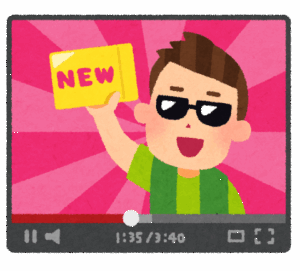 Youtube「ん？お前この動画”観た”な…？よし！」