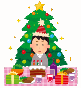 クリスマスに会社の人を誘う方法