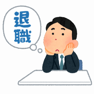 【定期】退職代行モームリ、華々しい成果をあげる