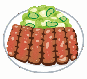 【わかる】牛タンうますぎて草ｗｗｗｗｗｗｗｗｗｗｗ