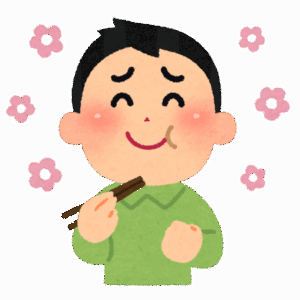 正直一度食った美味いものをもう一度食う必要なくね？
