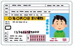 【悲報】運転免許更新(ゴールド免許)に来たワイ(27)ほとんど強制的に2000円徴収されブチ切れ