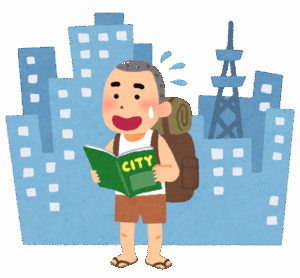 【疑問】東京はキラキラしてる←何がキラキラしてるの？