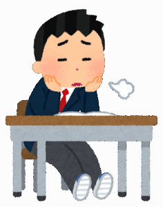 高校生なんやがもうやめたい