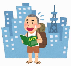 親父に東京でやっていくなら「毎月20万円は必要」って言われた…..