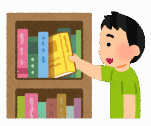 3大小学校の図書館で取り合いになってた本「ウォーリーを探せ」「タンタンの大冒険」…..