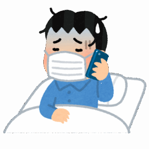 彡(´)(`)「すんませんホンマに辛くて…休みます」