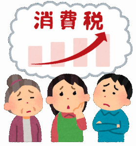 ひろゆき氏　消費税率引き下げに私見「やらない理由作りたがる」「とりあえずやってみて…」