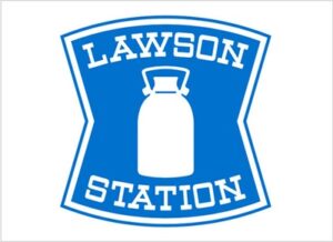 【悲報】ローソン店員さん、仕事中にムラムラして客をレ●プしてしまう…