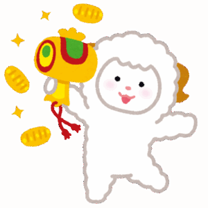 干支「ね　うし　とら　う　たつ　み」←おっ、テンポええやん！