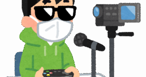 【急募】今からゲーム実況者で有名になる方法