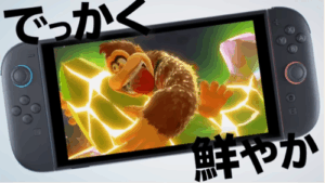 【任天堂】売る気無いのにSwitch2のCM流すなよｗｗｗｗｗｗｗｗ