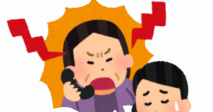 【総務省調査】自治体職員へのカスハラ、民間の３倍以上… 「公僕」への要求エスカレートか…