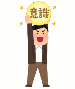 ニート更生インストラクターが選ぶ「一番やりづらいタイプ」のニートがコチラｗｗｗｗｗｗｗｗｗｗｗ