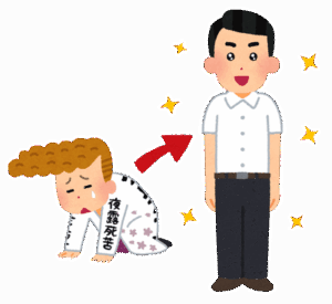 学生時代暴れてた不良←現在妻子ありで幸せ、学生時代勉強頑張ったワイ←現在ニート