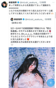 【悲報】よゐこ有野さん、乳首探し野郎だった