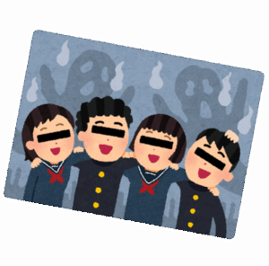 オカルトブームってもう来ないのかな…..